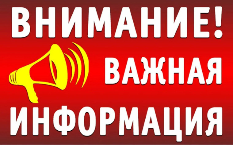 Уважаемые родители обучающихся из семей участников СВО!.