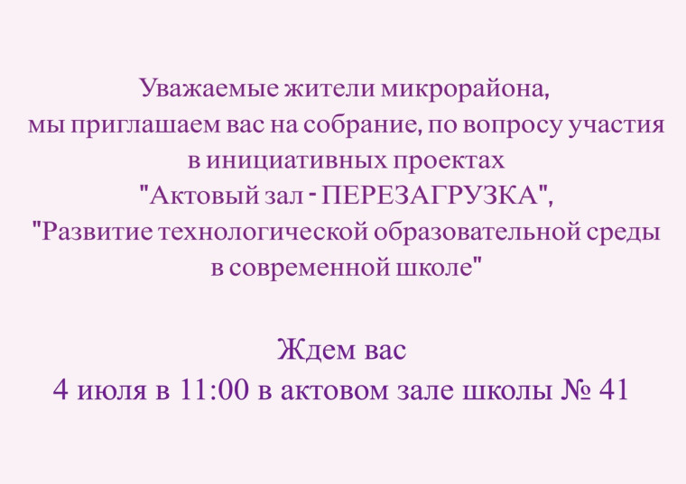 «Есть решение»..